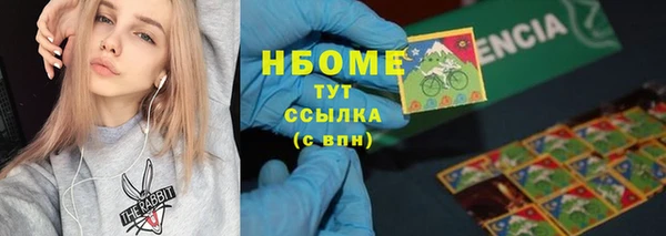 MDMA Premium VHQ Богданович